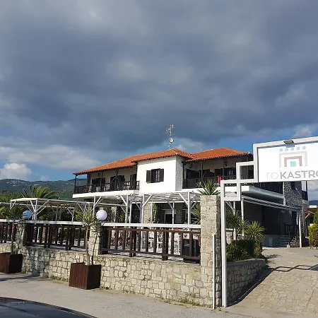 To Kastro بيت ضيافة نيوس مارماراس