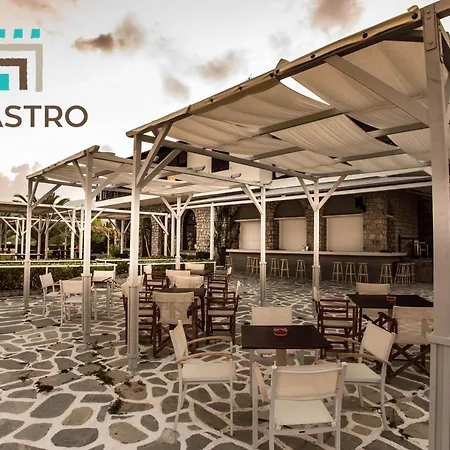 To Kastro Guest house 3*