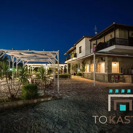 Guest house To Kastro Neos Marmaras