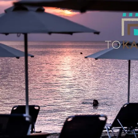 Konukevi Castro Sunset Stories Neos Marmaras